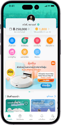 a phone screen with a picture of a shopping app on it