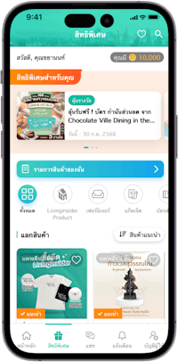a screenshot of the thai language app on a phone